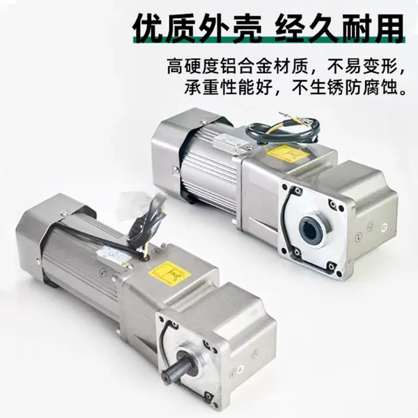 AI LI 台力电机 齿轮减速电机 交流减速电机0.1KW-7.5KW 普通异步电机,调速电机,可逆电机