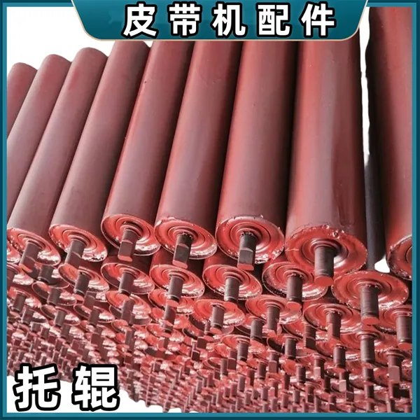 皮带机托辊φ159/1700煤矿井下运输机配件槽型 缓冲输送机托 辊