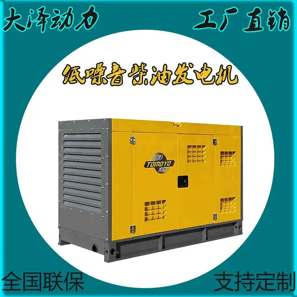 250KW柴油发电机组五十铃动力380V三相全铜无刷电机数据中心专用