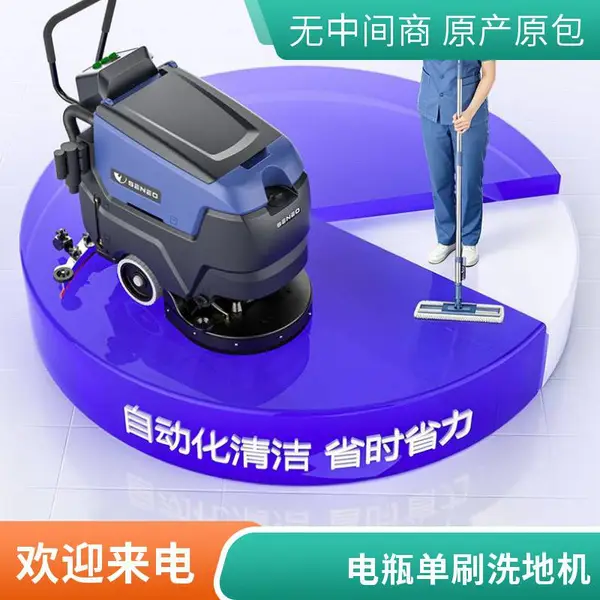 电瓶驱动手推式洗地机 大犀商用洗地吸干机 商超学校食品车间地面清洗设备