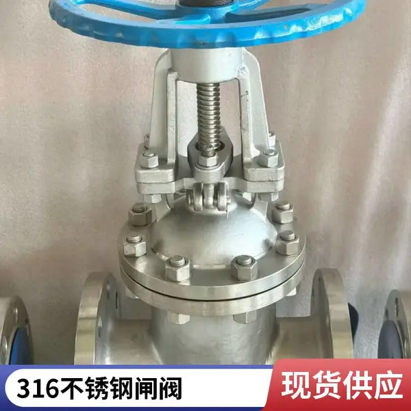 不锈钢闸阀PN16法兰连接自来水厂用暗杆式闸阀
