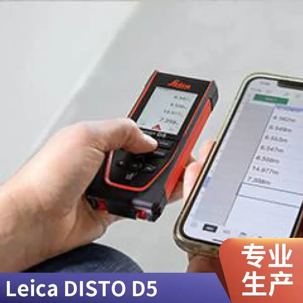 徕卡DISTO手持激光测距仪BLK360G2
