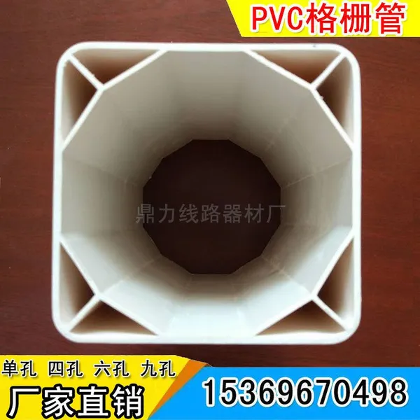PVC四孔栅格管 单 六 九孔方管 1 4 6 9孔格栅管 河北鼎力厂家直接供货