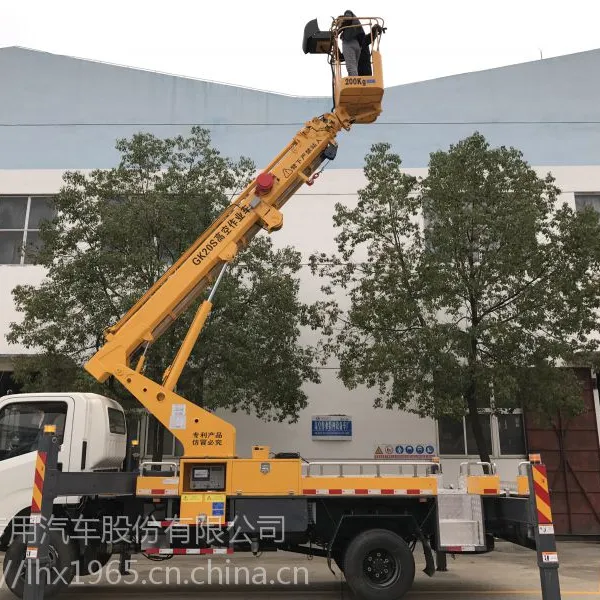 东风国六18米直臂式高空作业车 |程力直臂式高空作业车厂家直销 售后有保障