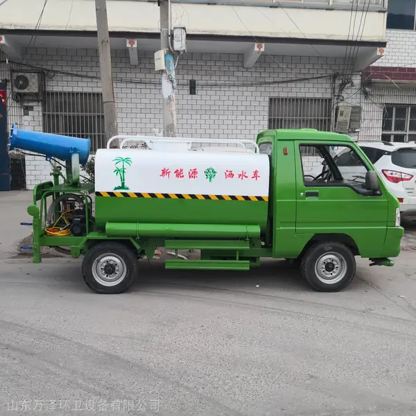 万泽电动四轮洒水 3方洒水车 道路洒水车3吨厂家直销