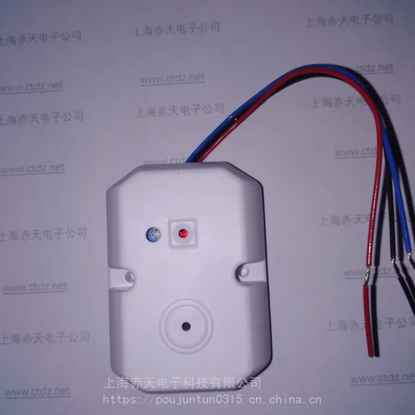 安防拾音器5502系列全向50平方米安防专用拾音器
