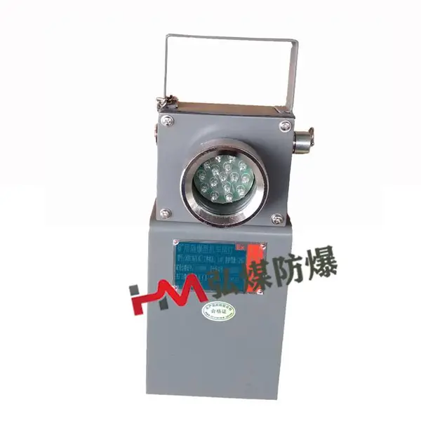 DGY0.36/3.6L矿用本安型信号灯LED信号灯机车尾灯