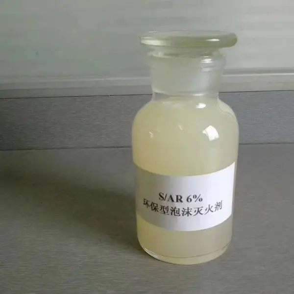 环保型水成膜抗溶性泡沫灭火剂AFFF/AR6%3%