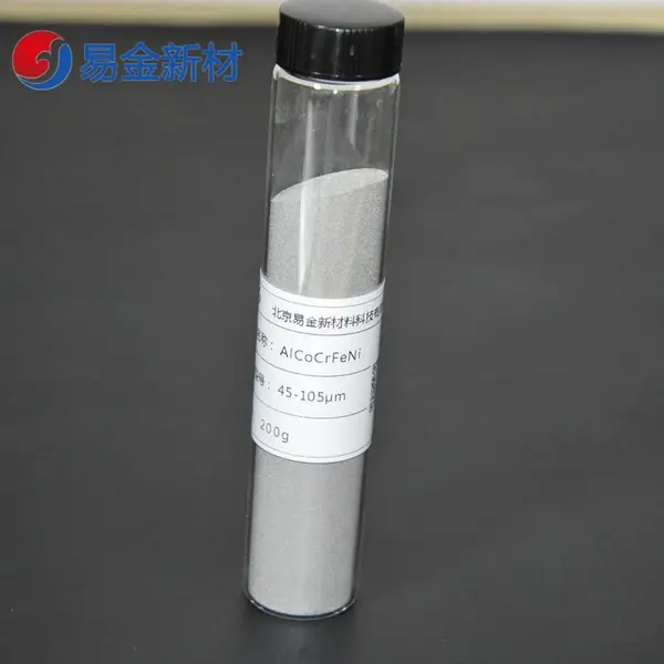 3D打印球形粉末 CoCrFeNiMn 高熵合金粉末 粒度分布均匀 可定制加工