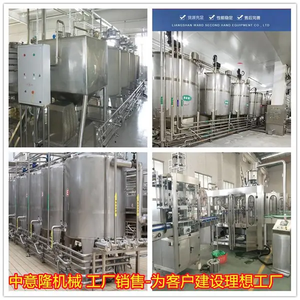 500ml����ѩ�����ϼӹ��豸 ������֭���������߳��� ����¡�ۺ�