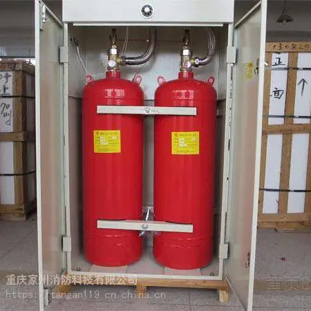 重庆七氟丙烷气体自动灭火装置悬挂柜式40L70L90L上门更换安装