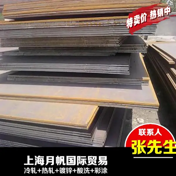 �����ֻ�WSS-M1A368-A15�����øְ��׼