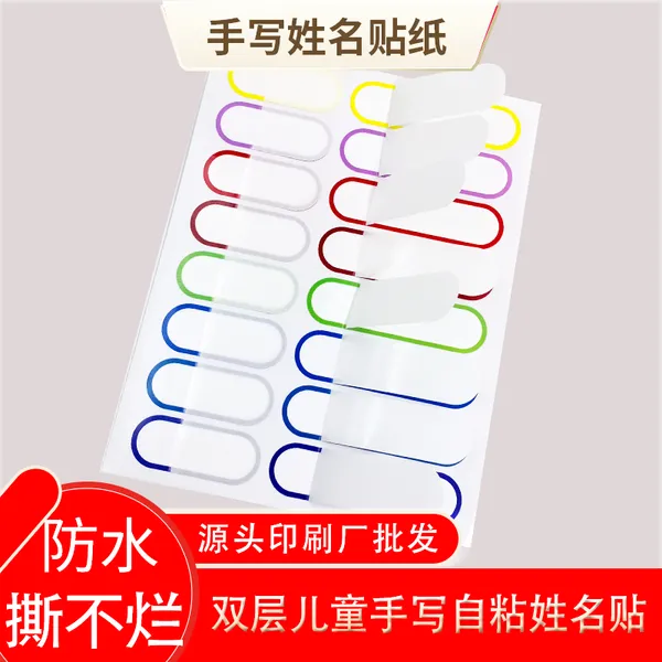 ��д��ճ������ֽ��ͯ��ˮ������˫��ѧ���ľ���ֽ����Ӥ��ˮ����