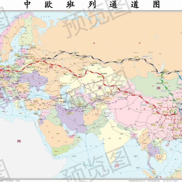 重庆-吉尔吉斯斯坦(比什凯克)铁路公路运输