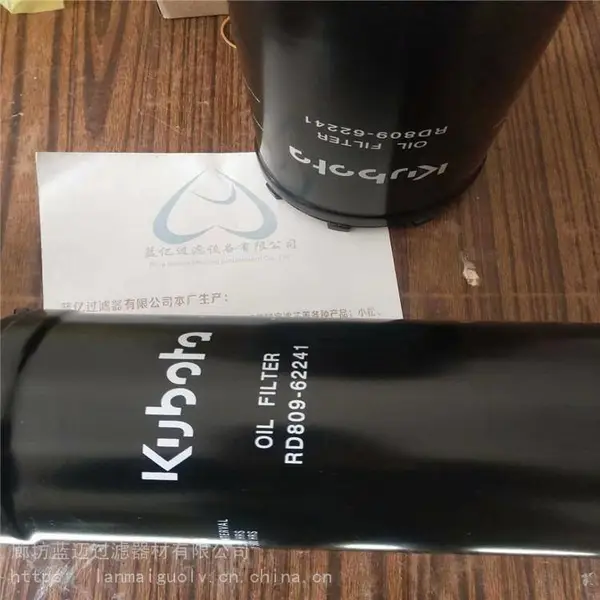 蓝迈替代REN09-62241 久保田 挖掘机 液压先导滤芯 滤清器 过滤器