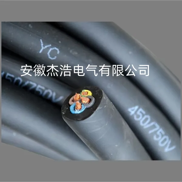YCW-3*50 2*25橡套电缆 皖杰牌电缆