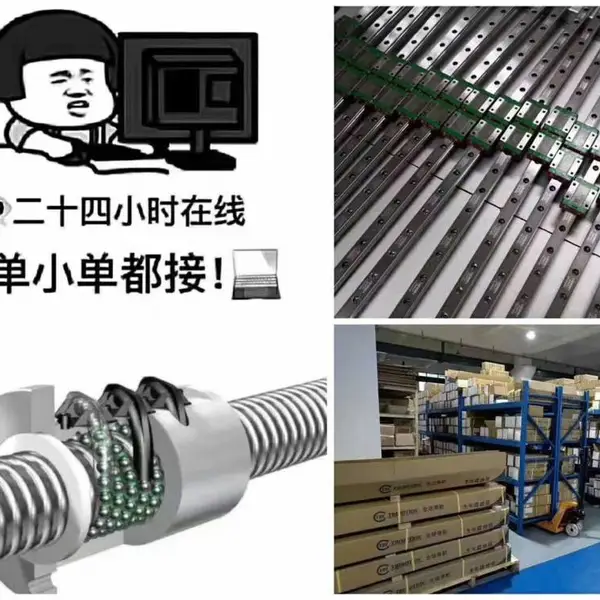 创驰传动国产直线导轨