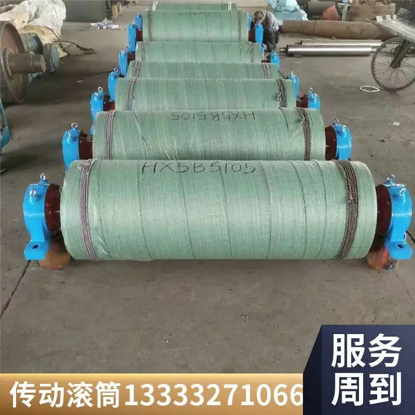 橡胶喇叭滚筒输送机大型主动传动改向电动皮带头轮尾轮