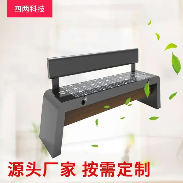 低成本离网光伏产品 市政露天休闲 太阳能光伏座椅 定时开关LD-26A6