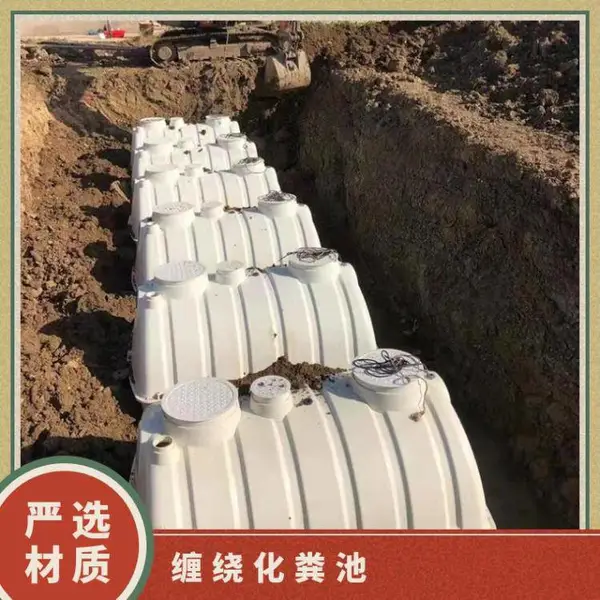 150立方生物化粪池 成品缠绕手糊工艺隔油池一体化污水处理设备