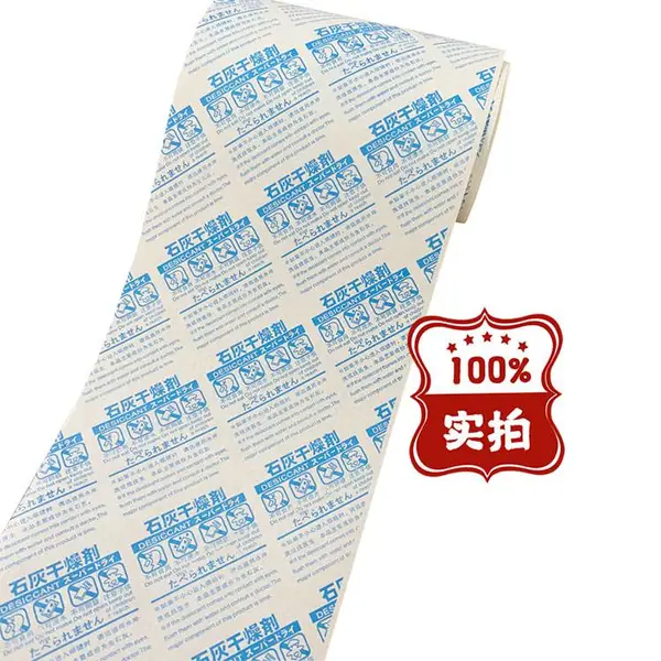 催熟剂复合纸哪里有卖-吉林复合纸哪里有卖-金祥纸业