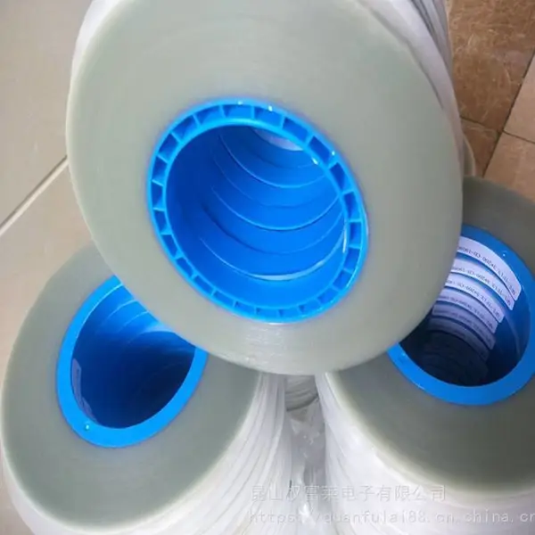 电阻微型变压器电子开关用***盖带 透明***上盖带 二极管、三极管元件封装