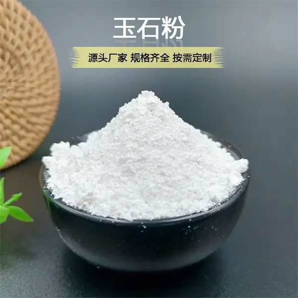 安达供应玉石粉装饰材料涂料乳胶漆用陶瓷粉 工艺品用玛瑙粉