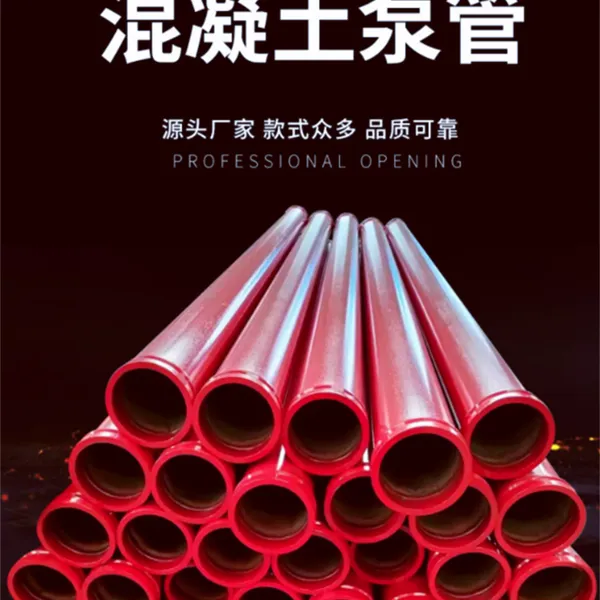 双层耐磨三一泵车天车人字混凝土地泵管输送弯管DN80