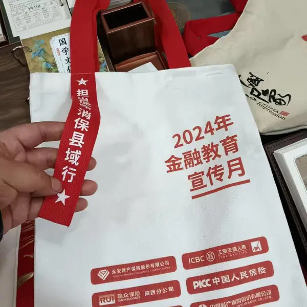xa西安托特帆布包 斜挎商务宣传带飘带手提袋 来图定制