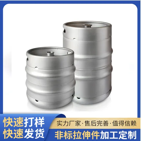 源头厂家不锈钢啤酒桶不锈钢发酵桶不锈钢啤酒储存桶30L