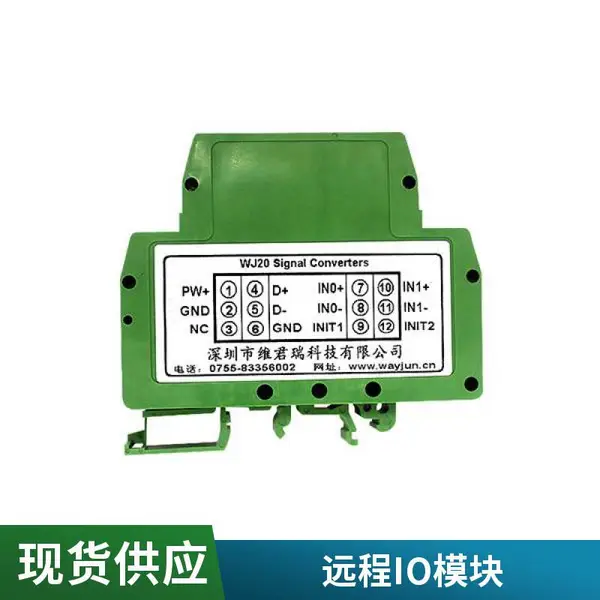 维君科技无线通讯txd rxd壁挂式额温枪d d-透传RS485