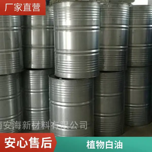 新源素品牌无醇燃料油 厨房专用点不着更安全