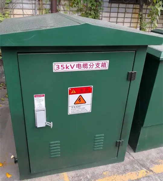 ����35KV��ѹ���·�֧���ֻ�