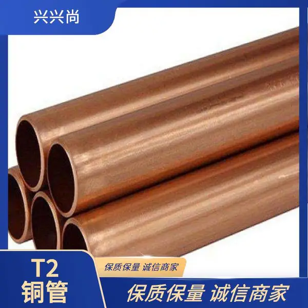 C1100��ͭԲ�� 50mm 60mm 70mm��������ˮֱͭ�� T2�߾��ȹ�����ͭ��