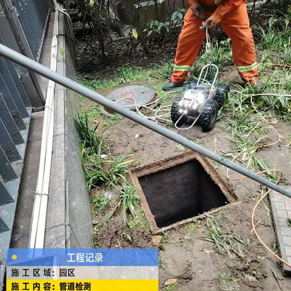 上海闵行区市政管道疏通与检测服务,城市管网养护一体化工程