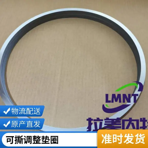 供应多层铝垫片,多层不锈钢垫片