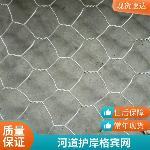 包塑石笼网 PVC包塑格宾网 河道护岸 景观绿化 安平厂家 可定制