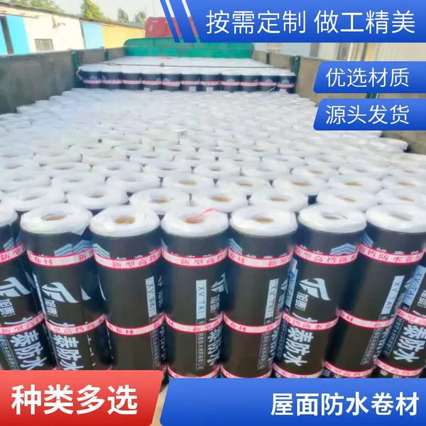 台头工业园SBS防水卷材 改性沥青防水卷材 厂家直供 地下室屋顶用