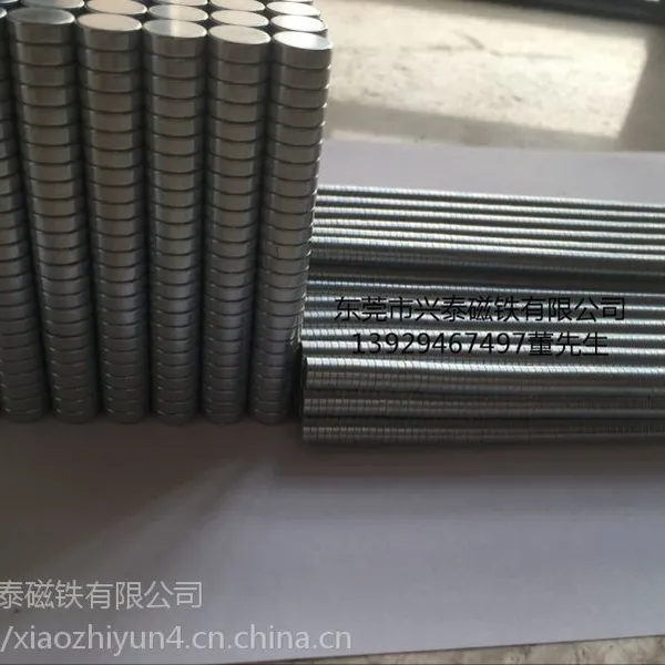 厂家定做各种强力磁铁、钕铁硼磁铁、磁石、磁钢