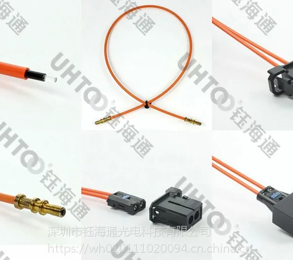 TCN-1000-15-23N(240) 日本原装进口旭化成塑料光缆 MOST汽车光纤