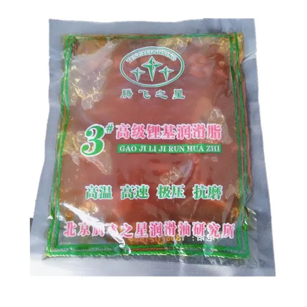 【厂家】腾飞之星润滑脂 极压锂基脂通用润滑脂黄油300克一袋支持定制