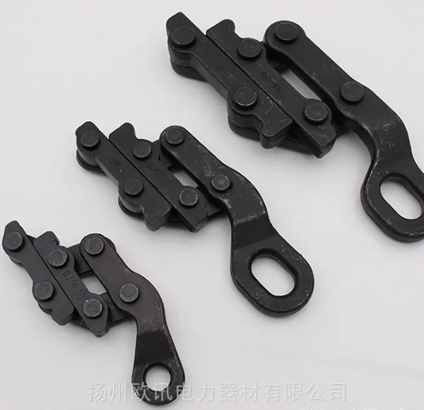 earth wire grip;X-I德式卡线器;X-II蛙式卡线器;地线卡线器;平行卡线器;德式蛙式紧线器卡线器