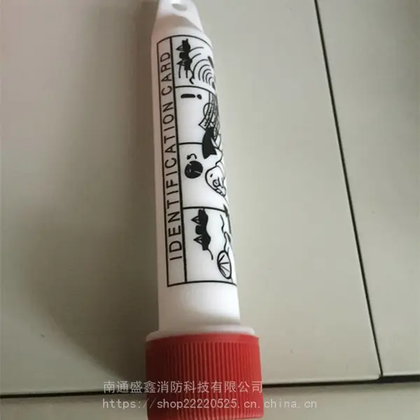 救生筏标识卡筒塑料PVC 救生筏标志筒 气胀式救生筏标示卡片 船用救生艇筏属具配件