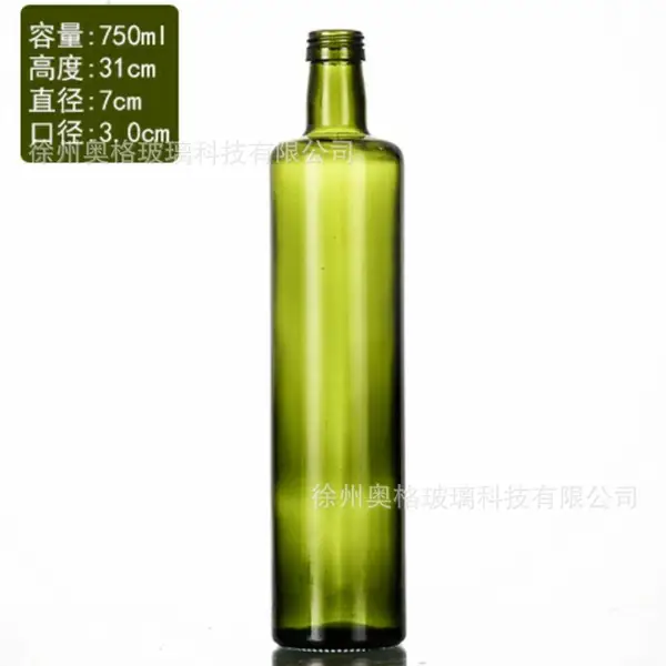 玻璃橄榄油瓶 山茶花油 核桃油 亚麻油瓶 空瓶子棕色 墨绿色透明色