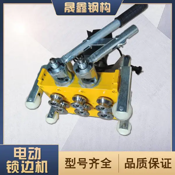 彩钢瓦屋面板铝镁锰板470/478/820/760/430型电动锁边机供应商