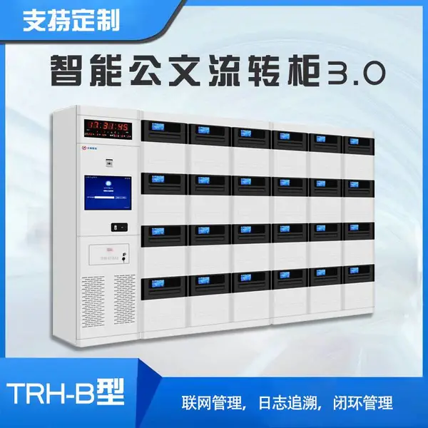 �����������40���ļ������� ���������ܹ�����ת��TRH-B