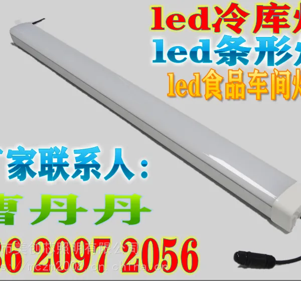 led ������ʳƷ��led֧�ܵ�ר������40������