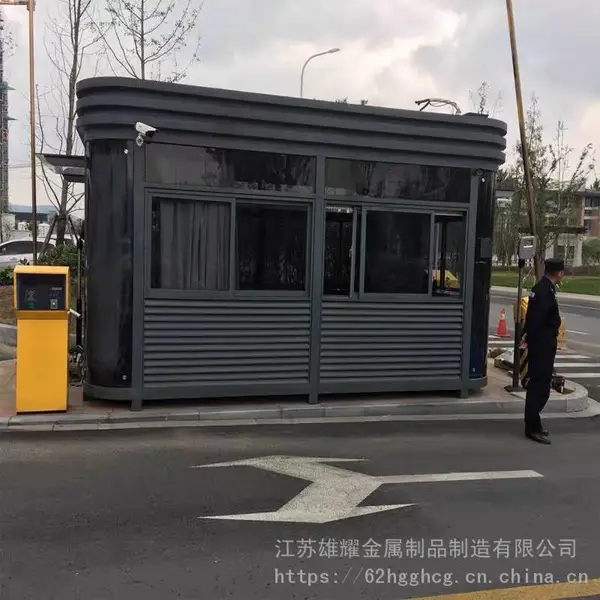 全国供应旅游景区生态公厕移动厕所户外整体洗澡间环保可移动厕所卫生间钢结构岗亭厂家直销