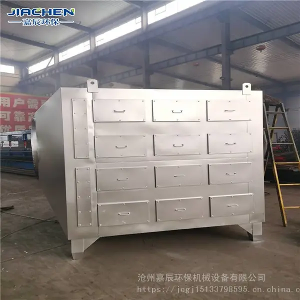 抽屉式活性炭吸附箱A不锈钢活性炭废气净化器A工业废气处理设备