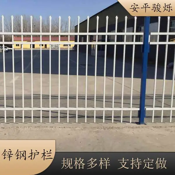 小区学校围墙护栏 锌钢 楼梯栏杆 人行道 防撞隔离栏 骏烁 量大从先